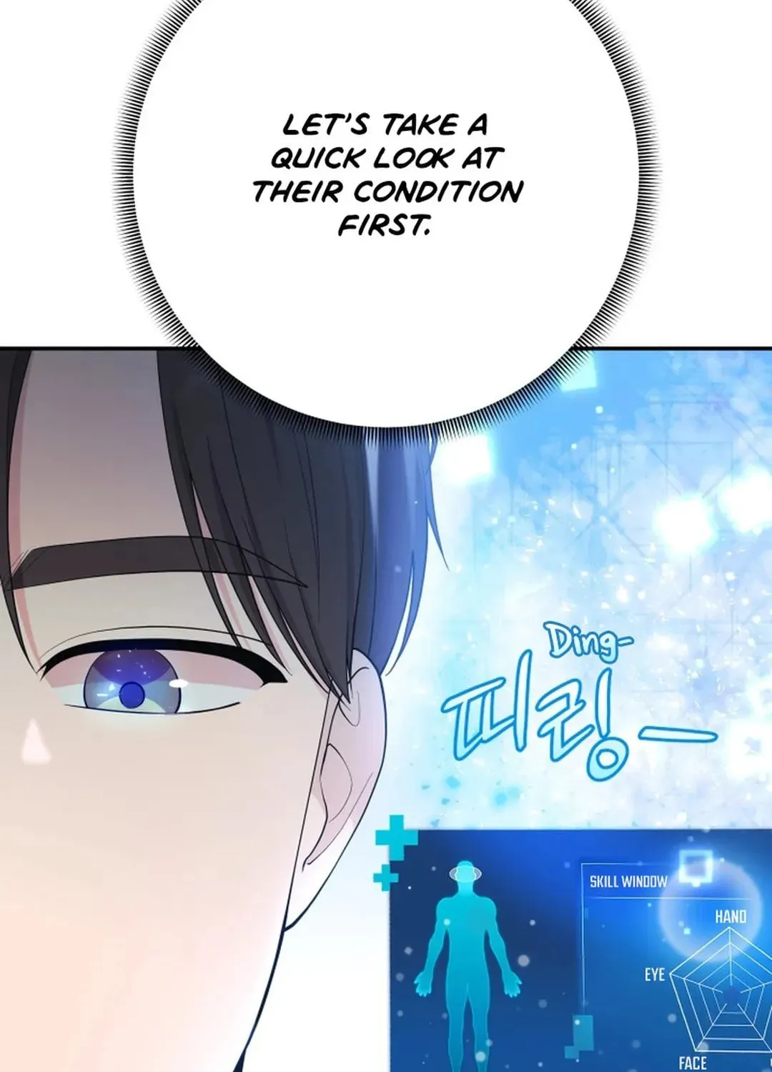 The Miraculous Physical Therapist Chapter 79 page 104 - 