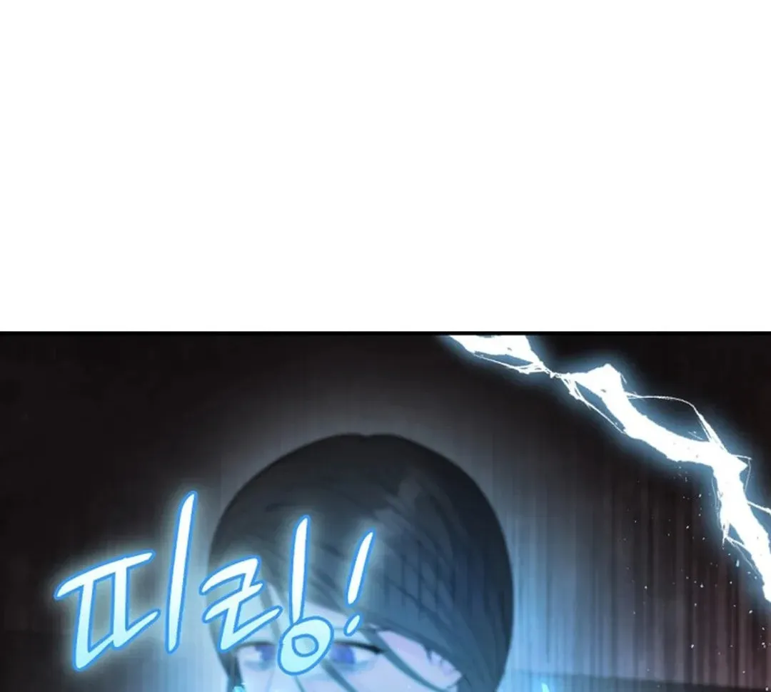 The Miraculous Physical Therapist Chapter 79 page 137 - 