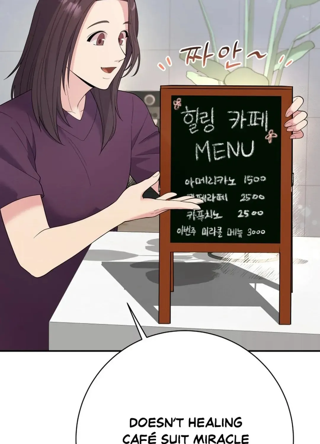 The Miraculous Physical Therapist Chapter 79 page 51 - 