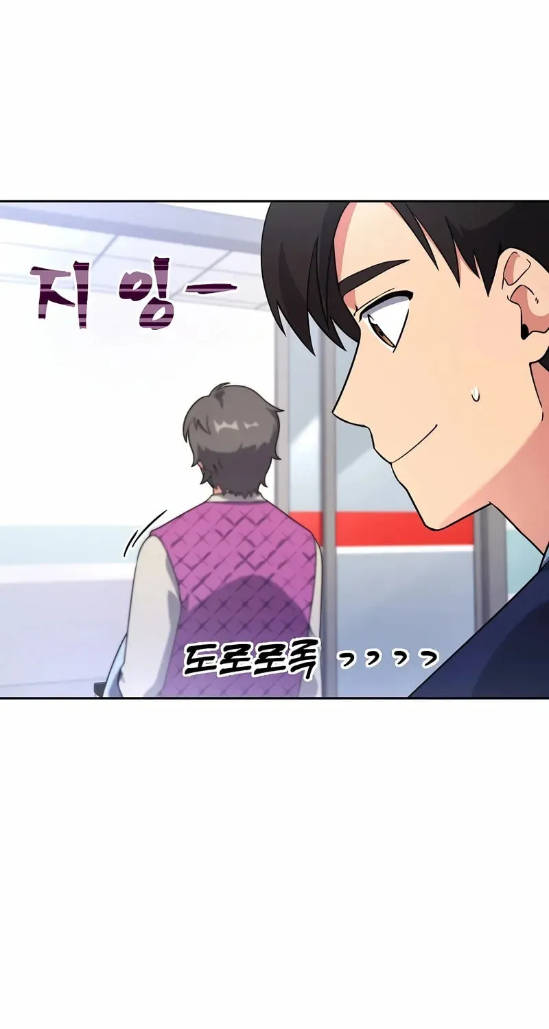 The Miraculous Physical Therapist Chapter 8 page 48 - 