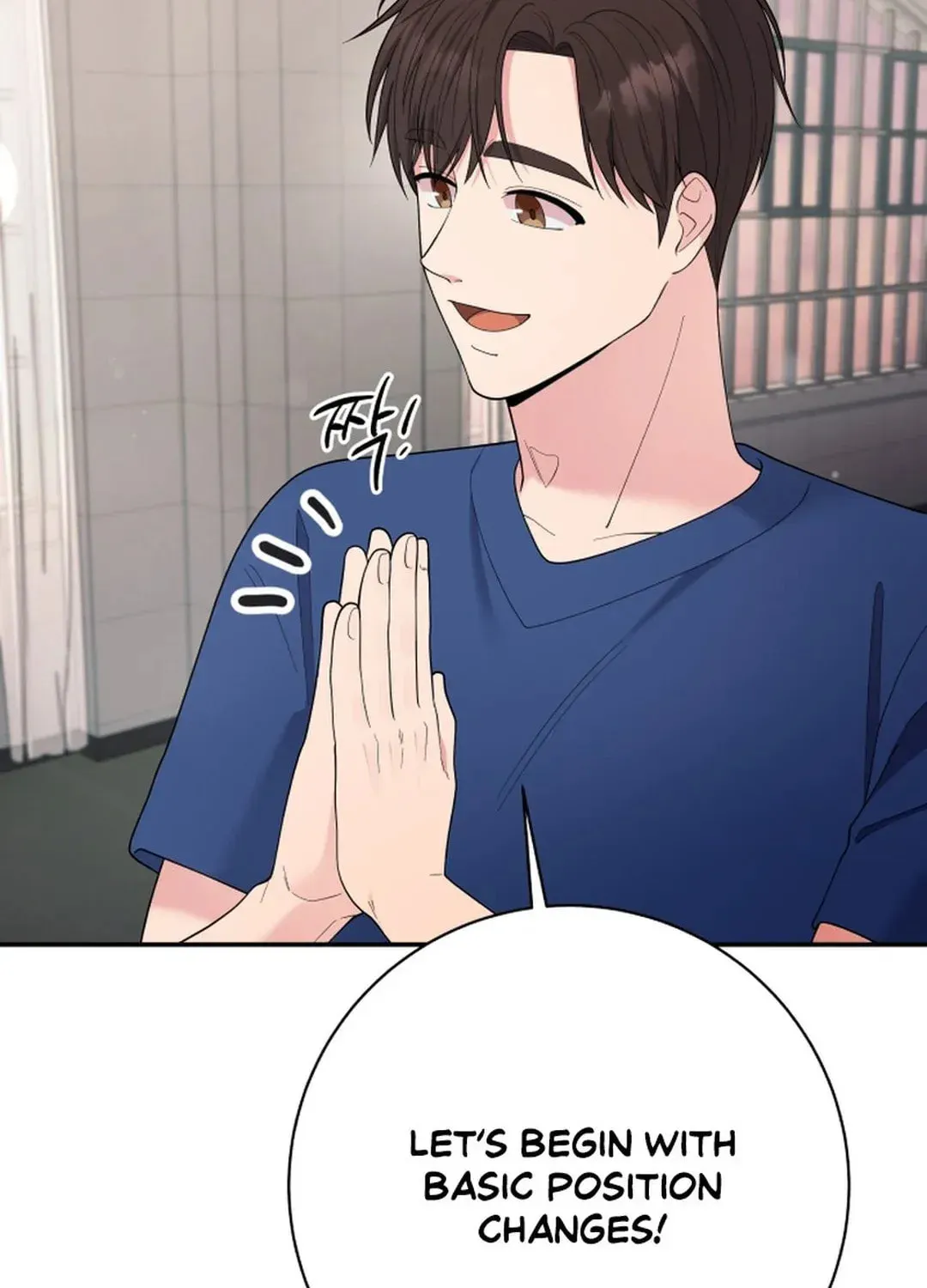 The Miraculous Physical Therapist Chapter 80 page 32 - 