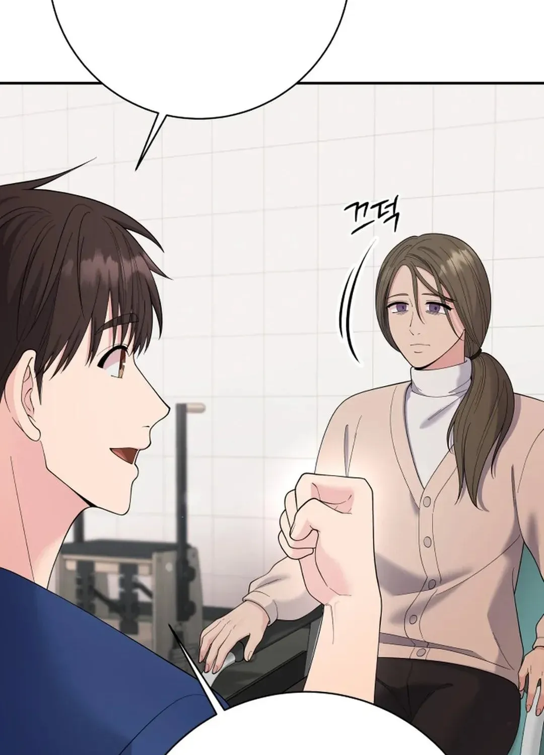 The Miraculous Physical Therapist Chapter 80 page 69 - 