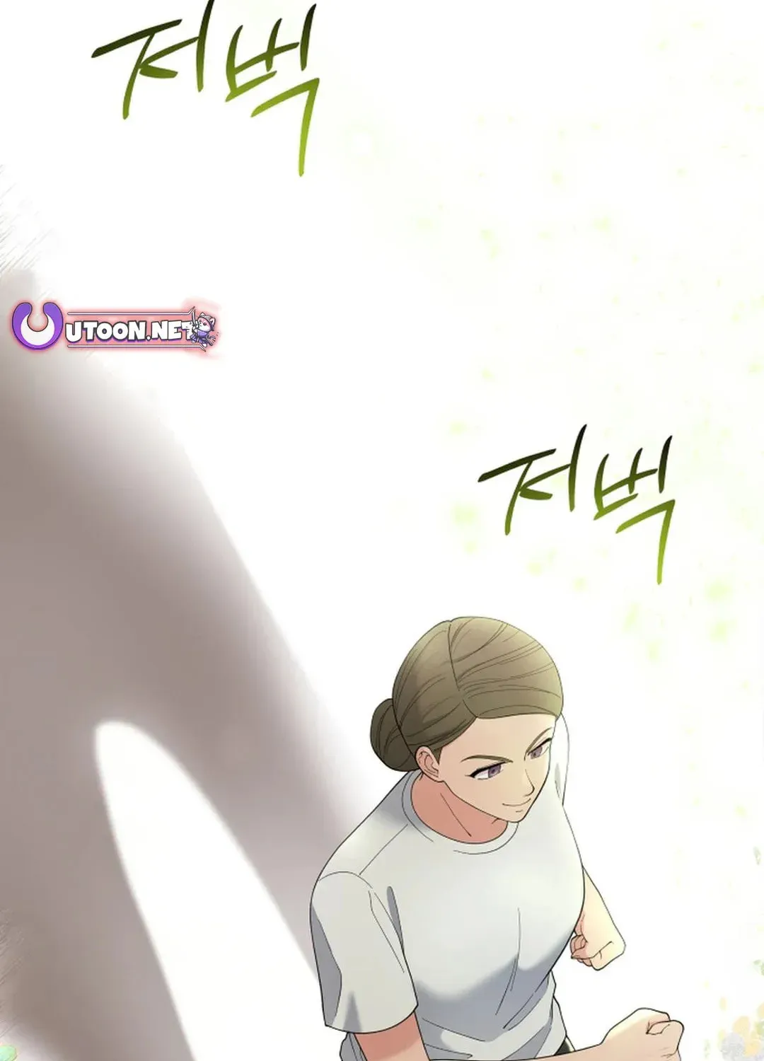 The Miraculous Physical Therapist Chapter 80 page 98 - 