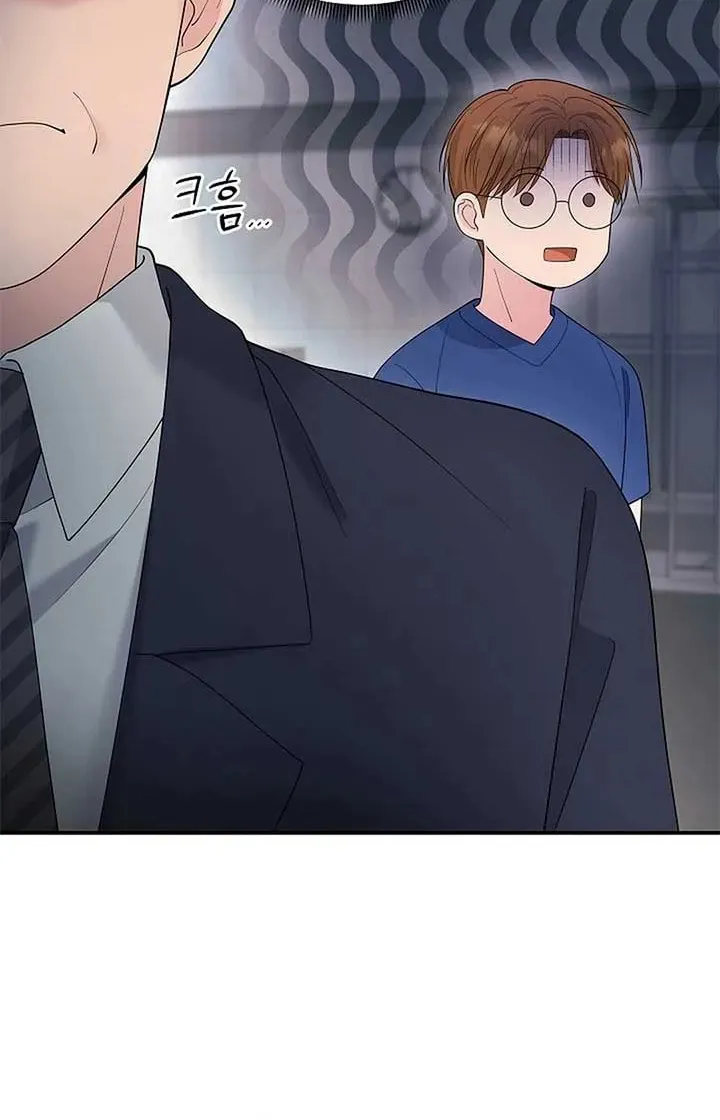 The Miraculous Physical Therapist Chapter 81 page 28 - 