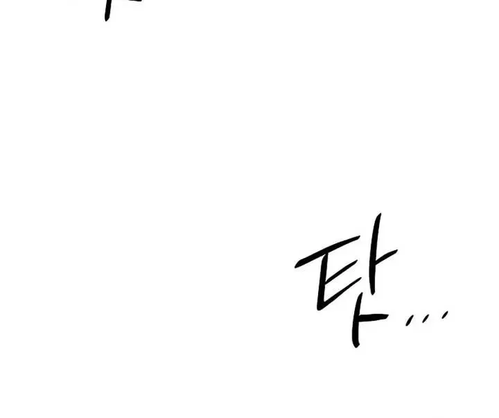 The Miraculous Physical Therapist Chapter 81 page 67 - 