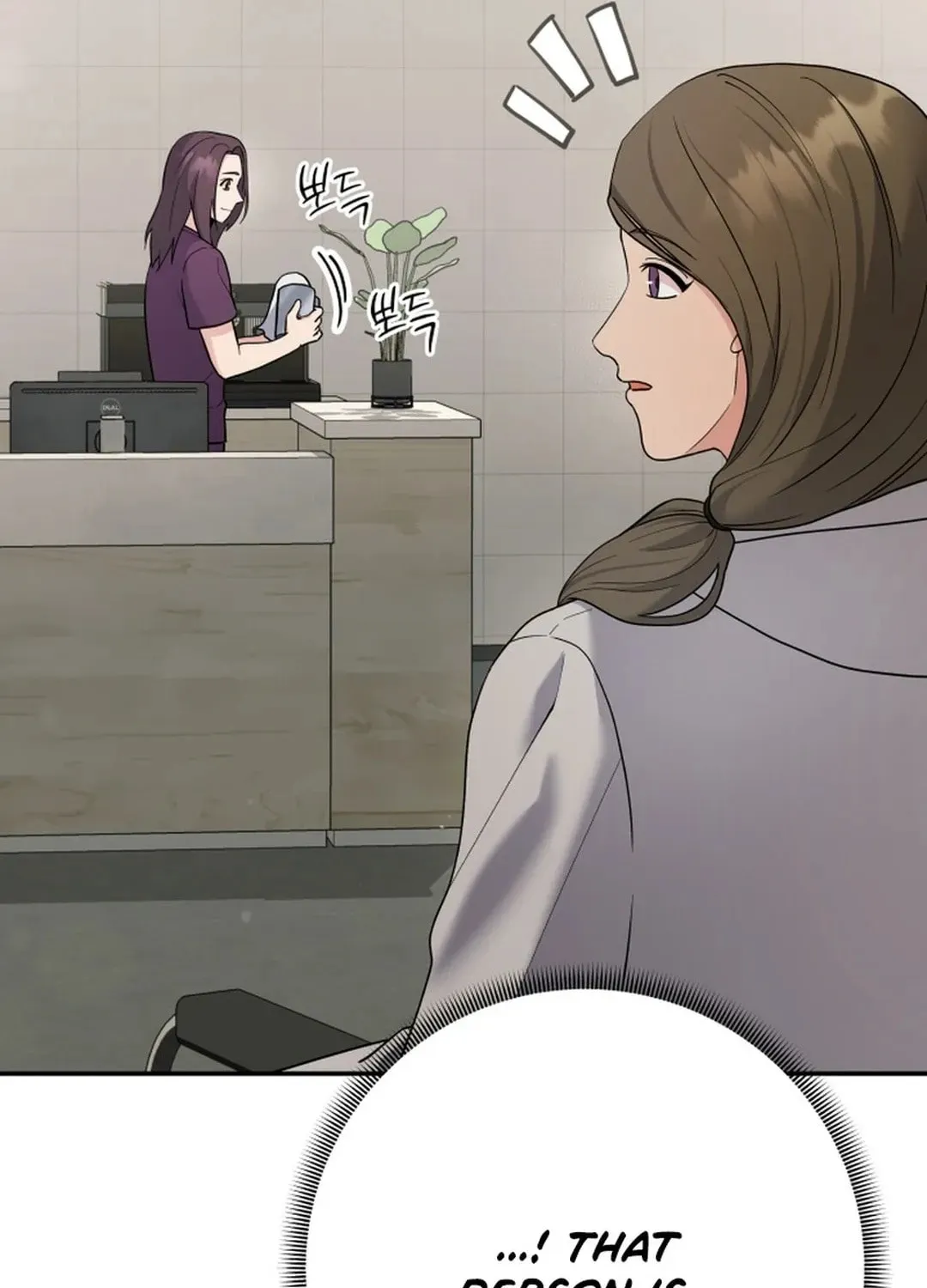 The Miraculous Physical Therapist Chapter 82 page 14 - 