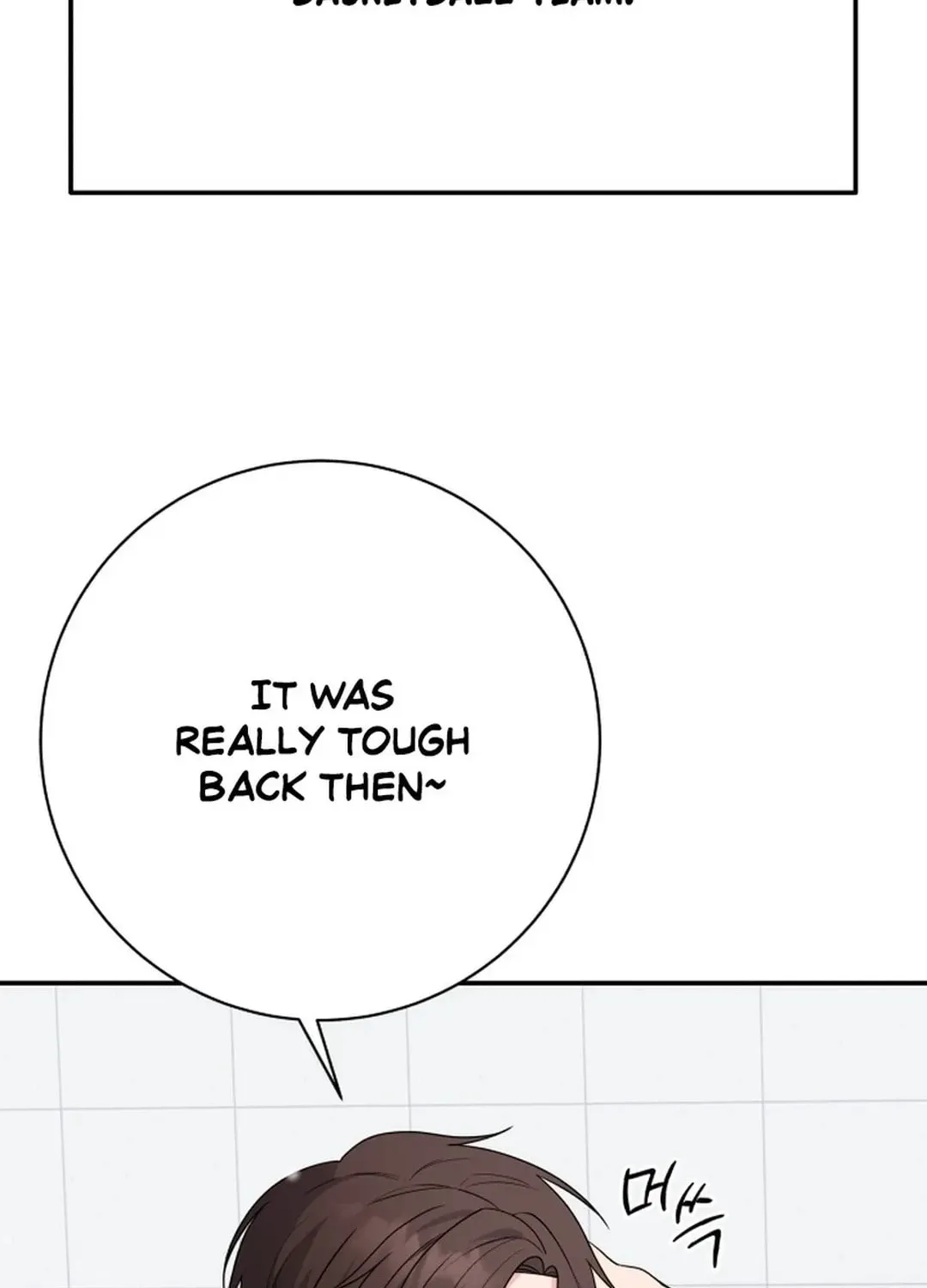 The Miraculous Physical Therapist Chapter 82 page 77 - 
