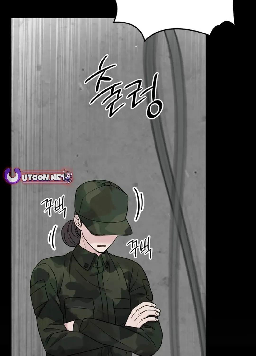 The Miraculous Physical Therapist Chapter 82 page 96 - 