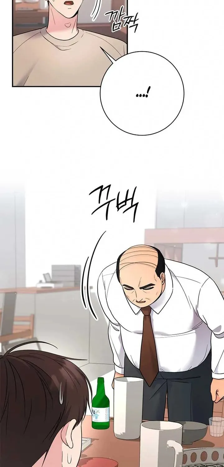 The Miraculous Physical Therapist Chapter 84 page 17 - 