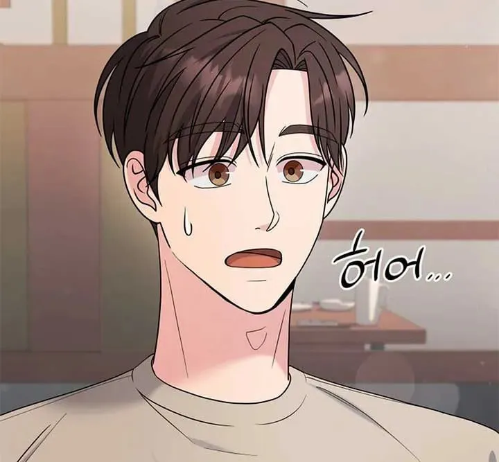 The Miraculous Physical Therapist Chapter 84 page 20 - 