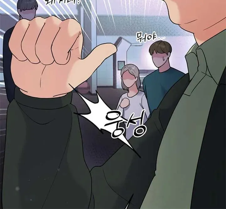 The Miraculous Physical Therapist Chapter 84 page 95 - 