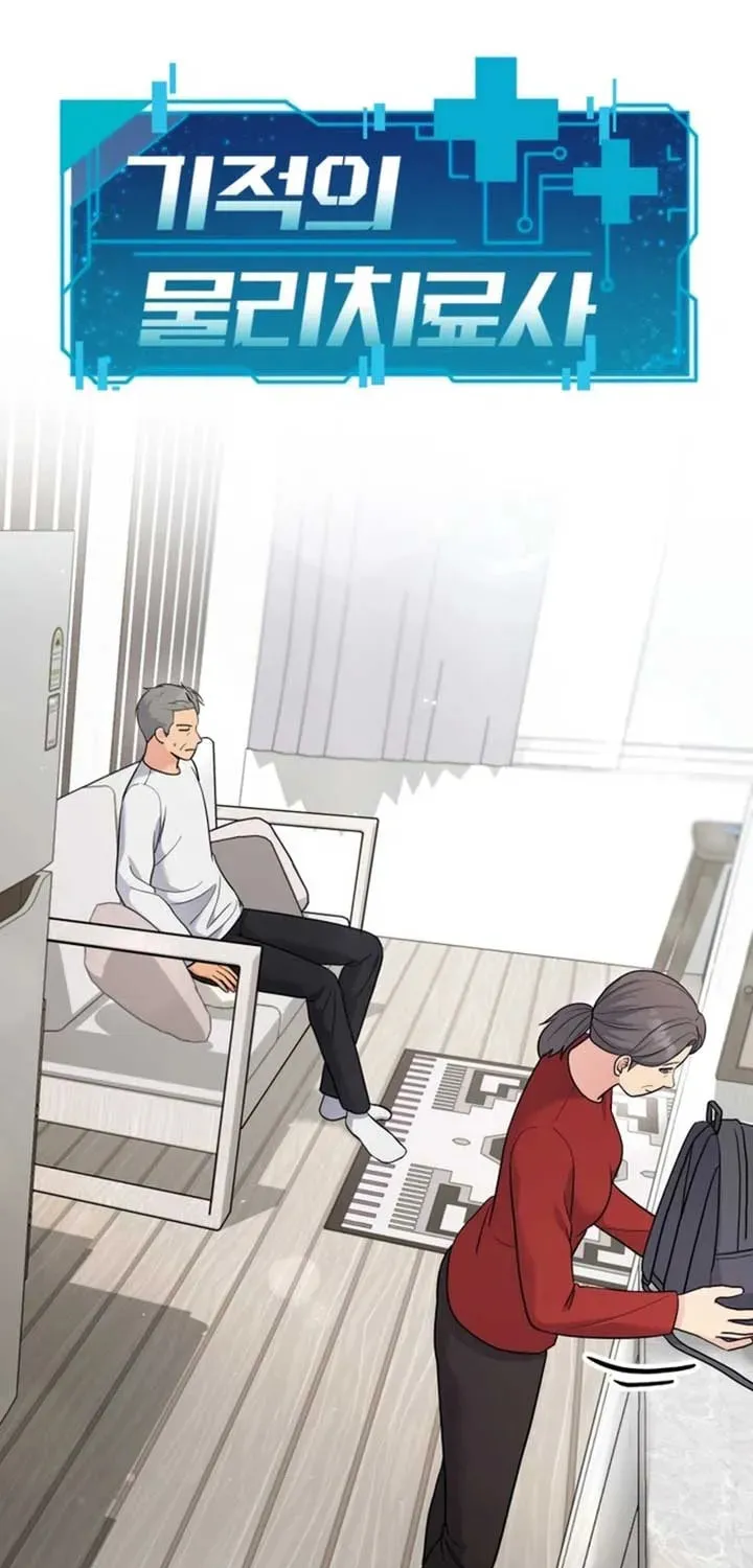 The Miraculous Physical Therapist Chapter 88 page 19 - 
