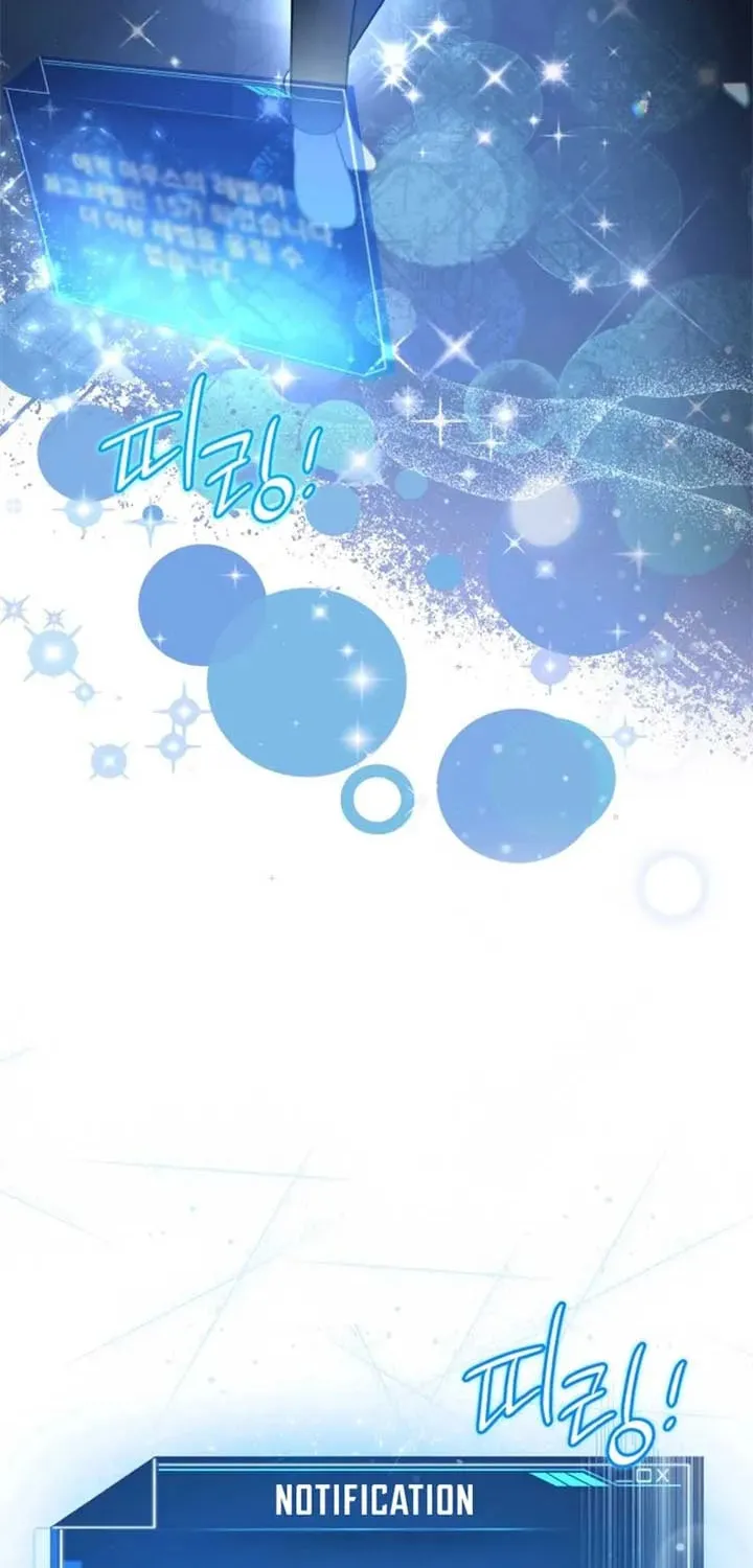 The Miraculous Physical Therapist Chapter 89 page 78 - 