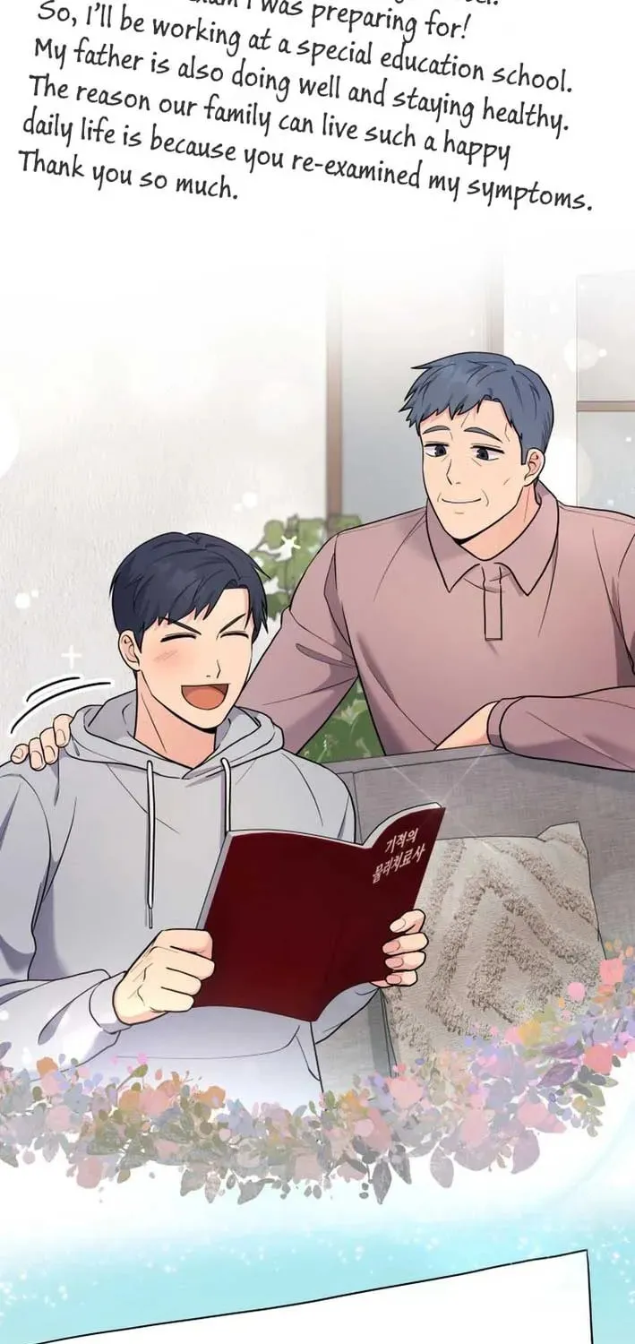 The Miraculous Physical Therapist Chapter 90 page 87 - 