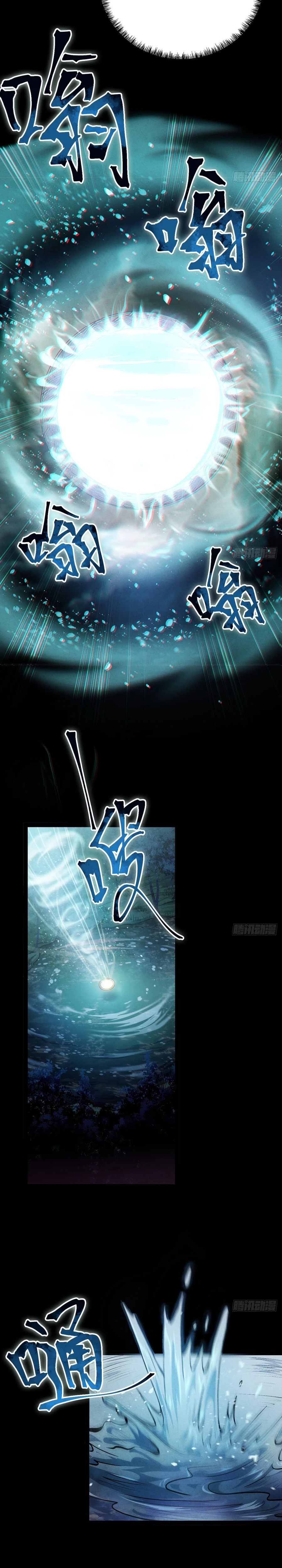 Read The Mirror Legacy chapter 0.5 image 10 on Lezhin