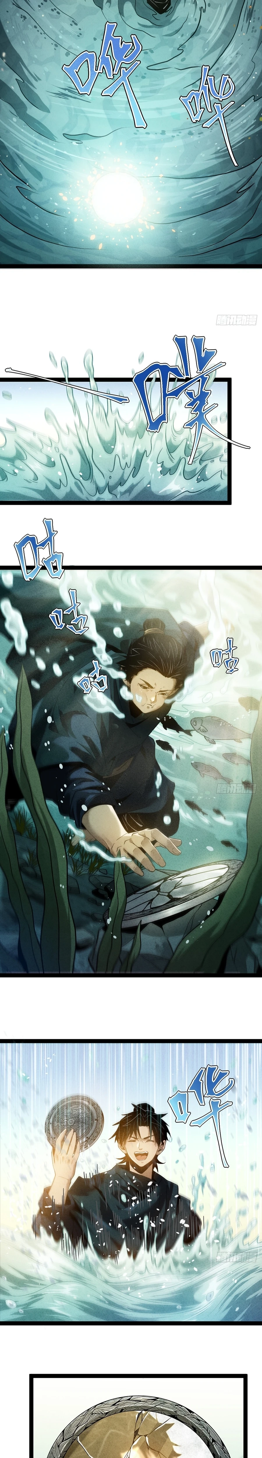 Read The Mirror Legacy chapter 0.5 image 18 on Lezhin