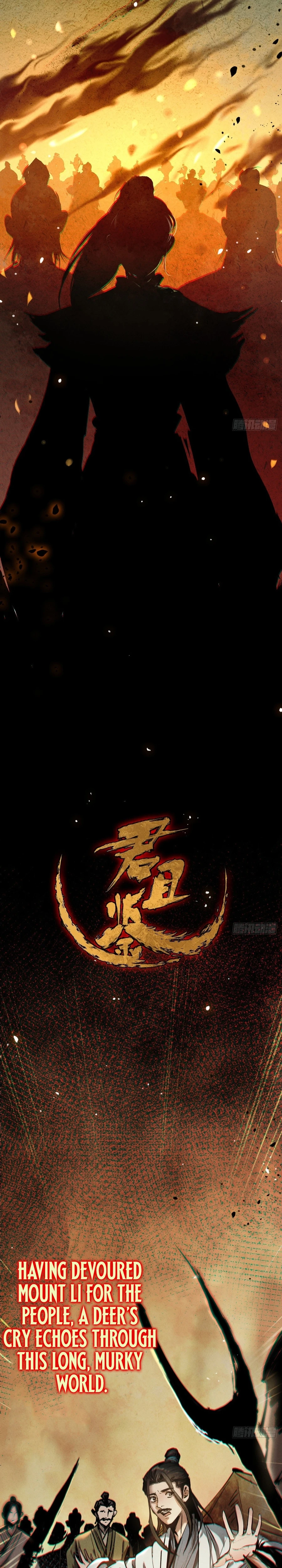 Read The Mirror Legacy chapter 0 image 11 on Lezhin