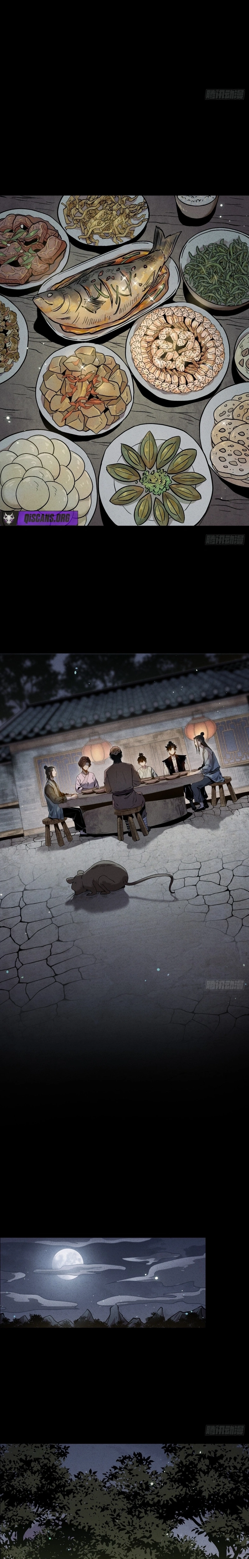 Read The Mirror Legacy chapter 1.1 image 34 on Lezhin