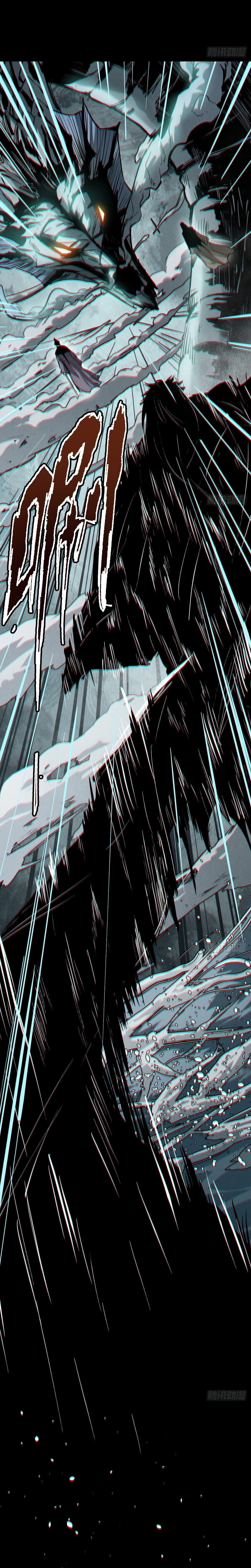Read The Mirror Legacy chapter 1.1 image 6 on Lezhin