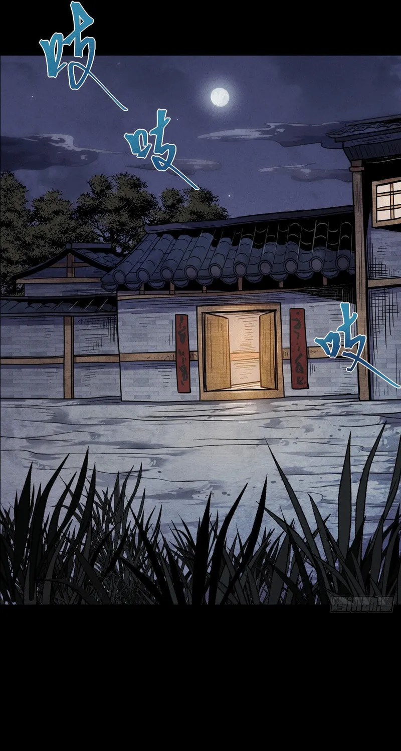 Read The Mirror Legacy chapter 1 image 106 on Lezhin