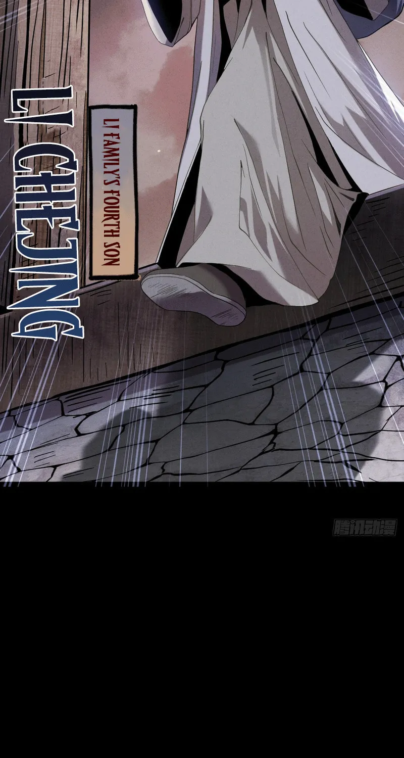 Read The Mirror Legacy chapter 1 image 110 on Lezhin