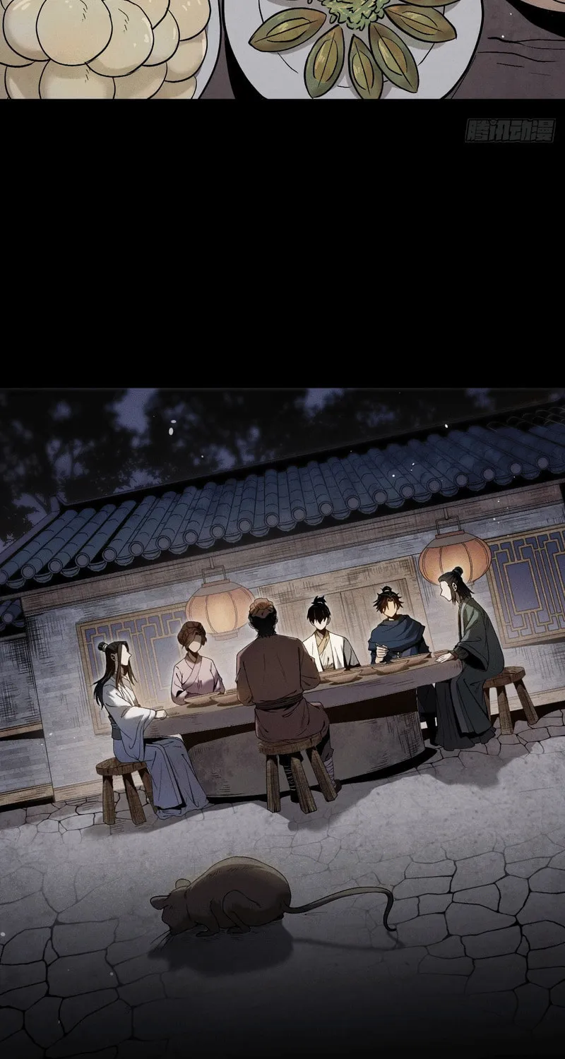 Read The Mirror Legacy chapter 1 image 117 on Lezhin