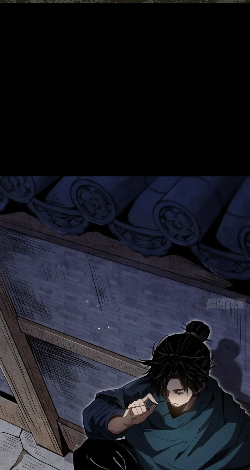 Read The Mirror Legacy chapter 1 image 120 on Lezhin