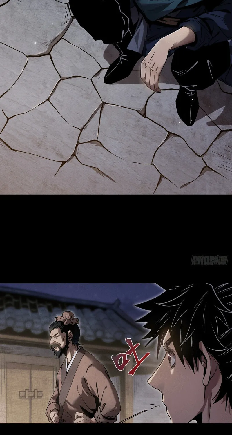 Read The Mirror Legacy chapter 1 image 121 on Lezhin