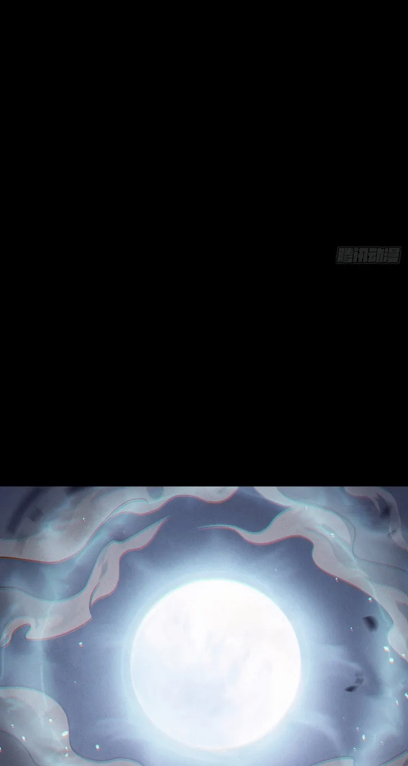 Read The Mirror Legacy chapter 1 image 127 on Lezhin