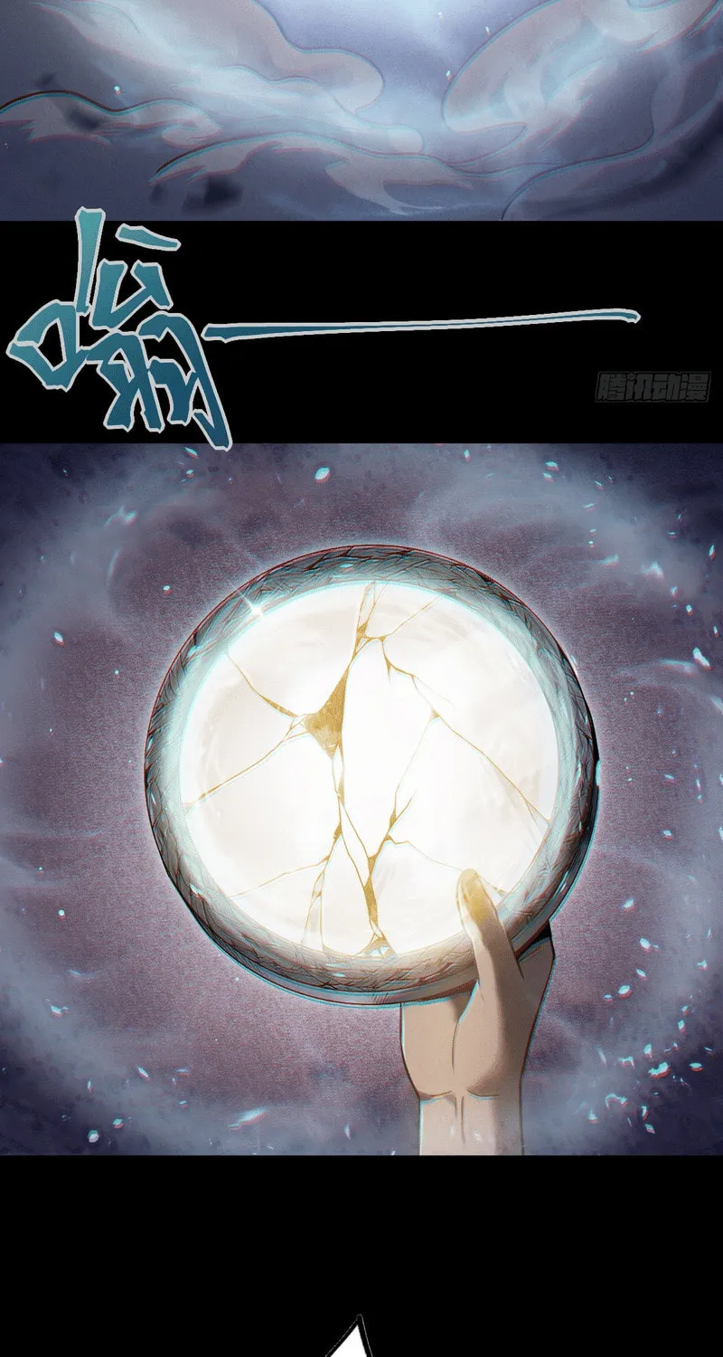 Read The Mirror Legacy chapter 1 image 128 on Lezhin