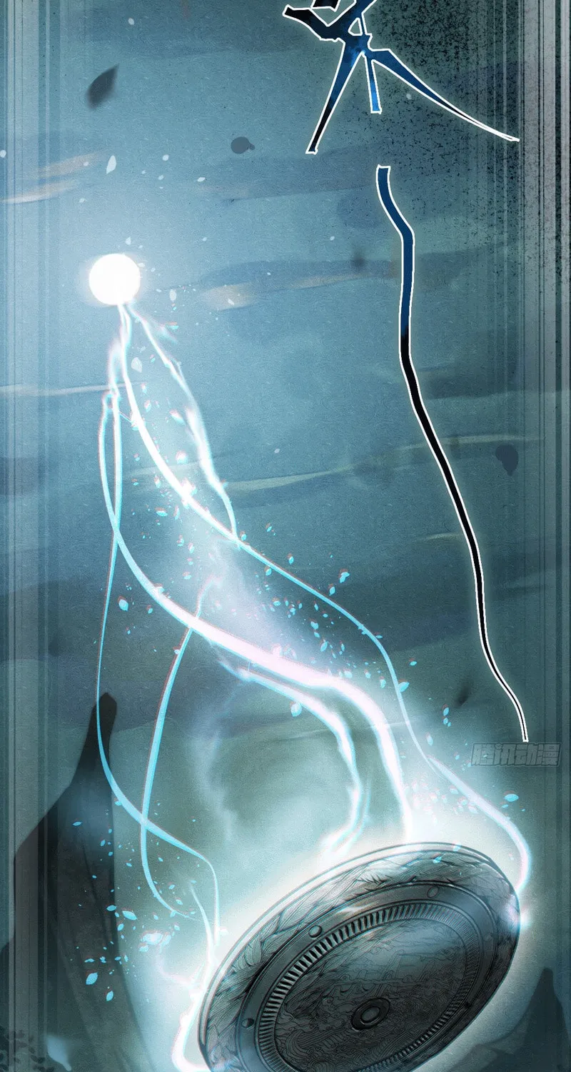 Read The Mirror Legacy chapter 1 image 30 on Lezhin