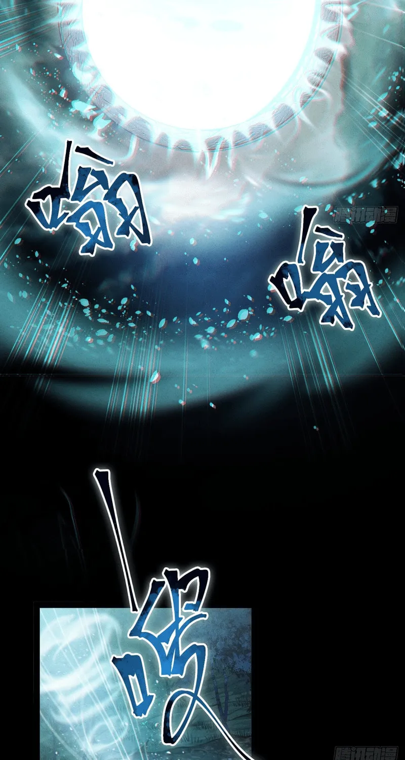 Read The Mirror Legacy chapter 1 image 35 on Lezhin
