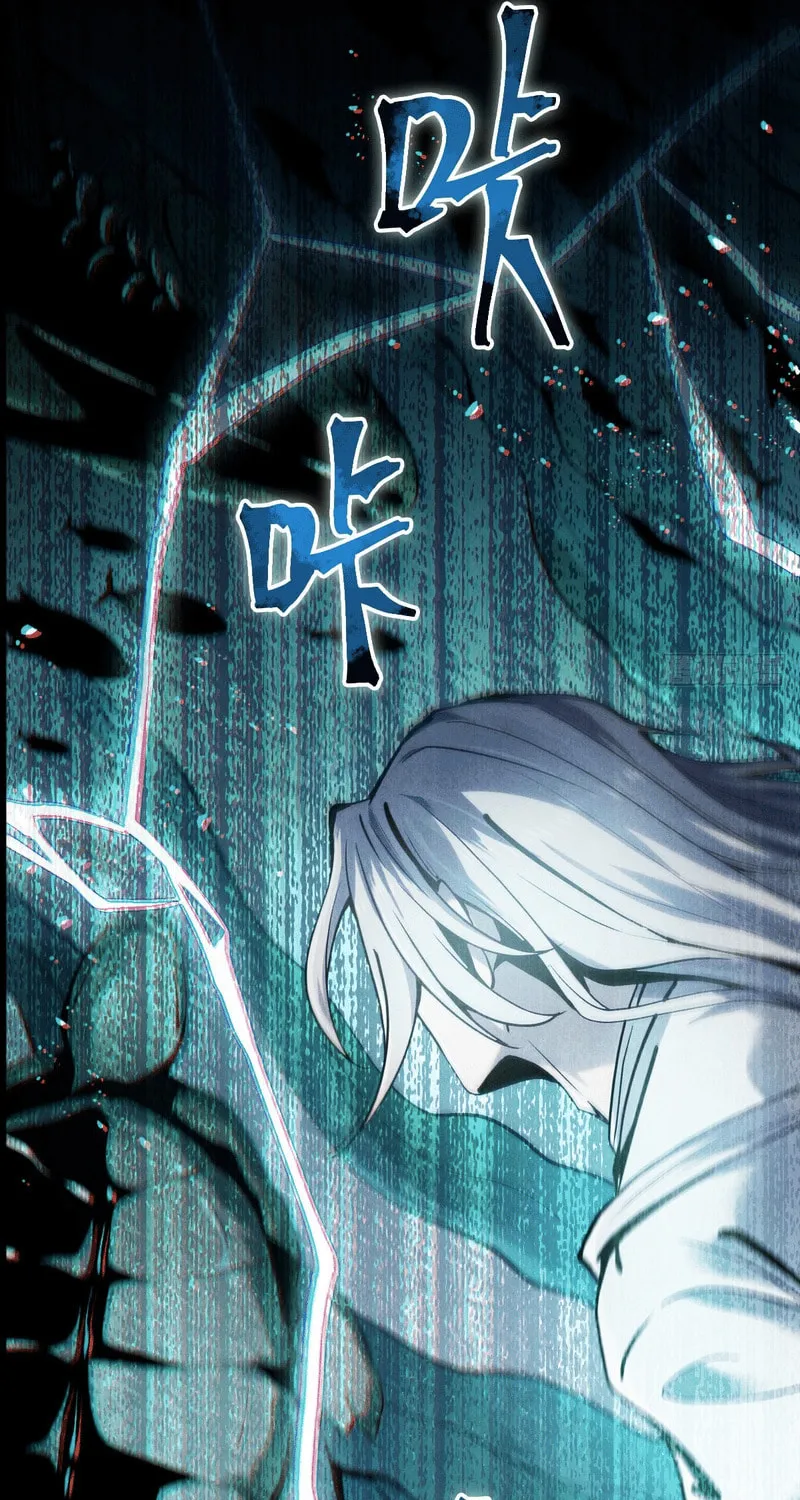 Read The Mirror Legacy chapter 1 image 40 on Lezhin