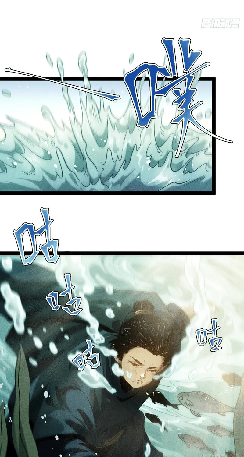 Read The Mirror Legacy chapter 1 image 63 on Lezhin