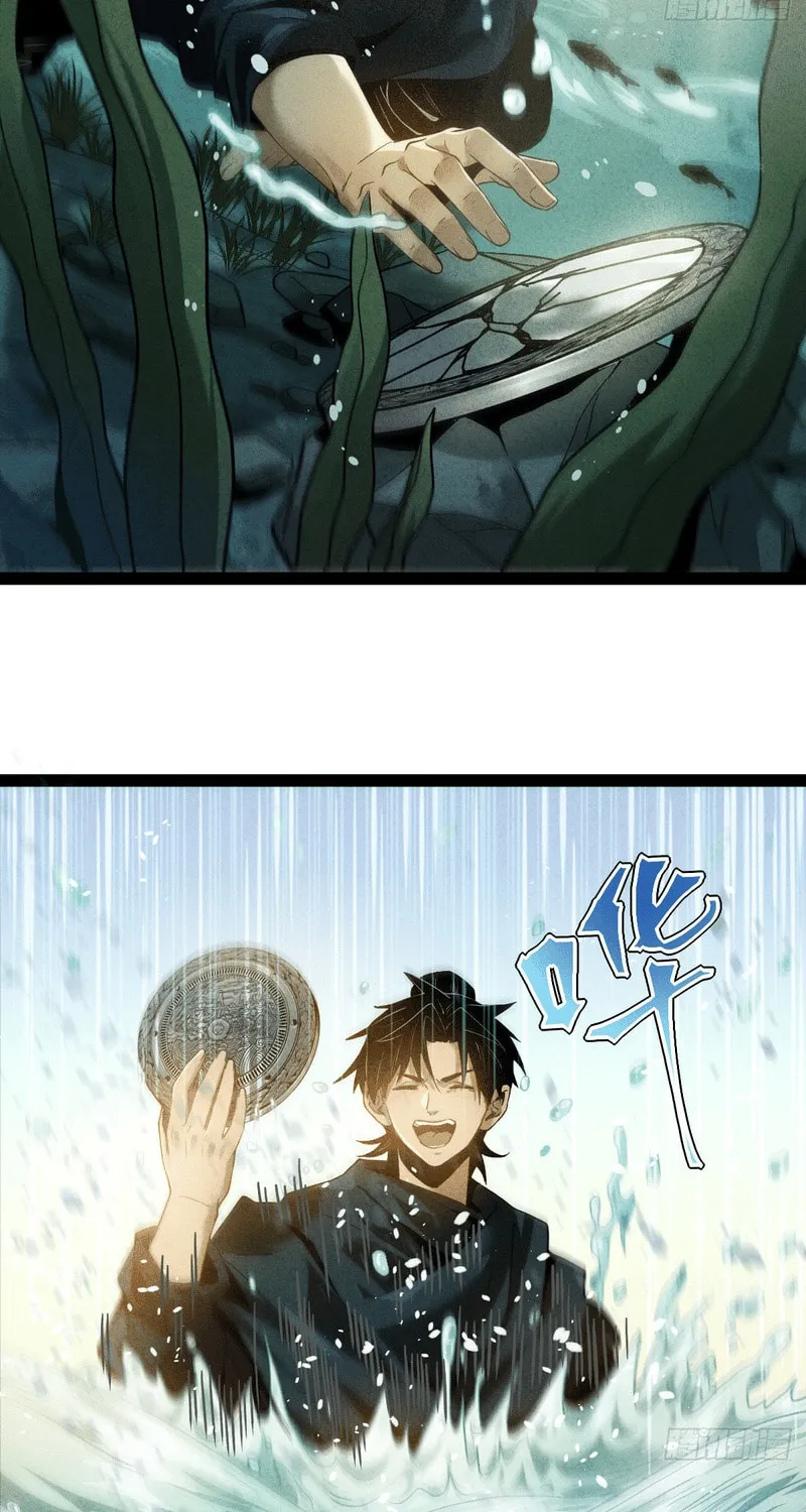 Read The Mirror Legacy chapter 1 image 64 on Lezhin