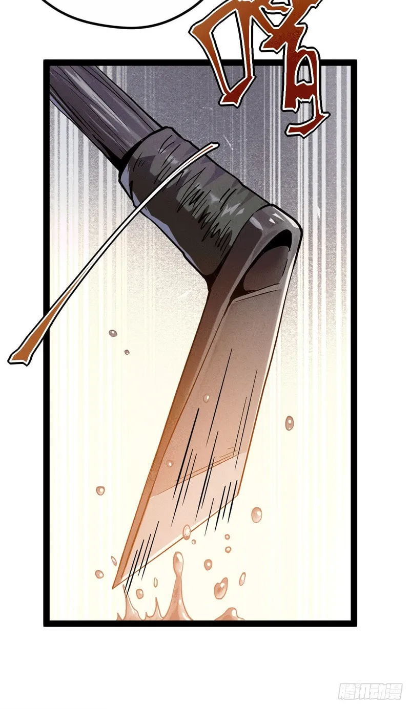 Read The Mirror Legacy chapter 1 image 94 on Lezhin