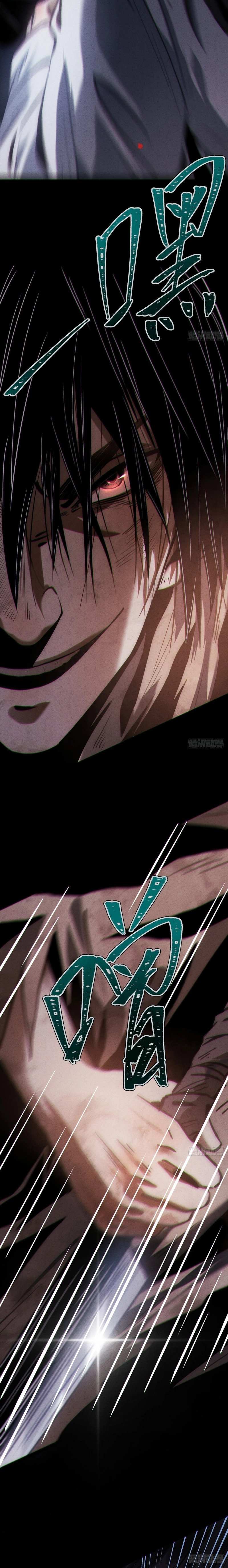 Read The Mirror Legacy chapter 12 image 31 on Lezhin