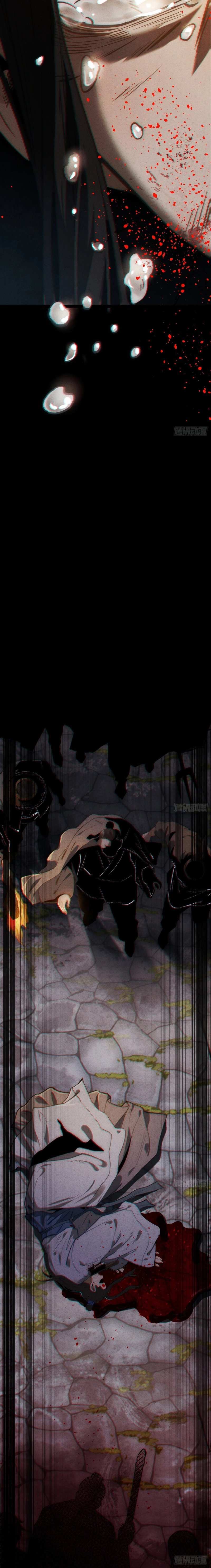 Read The Mirror Legacy chapter 12 image 35 on Lezhin