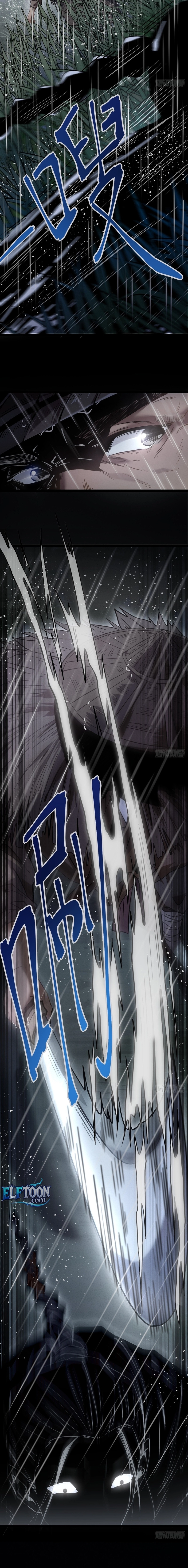 Read The Mirror Legacy chapter 2 image 5 on Lezhin