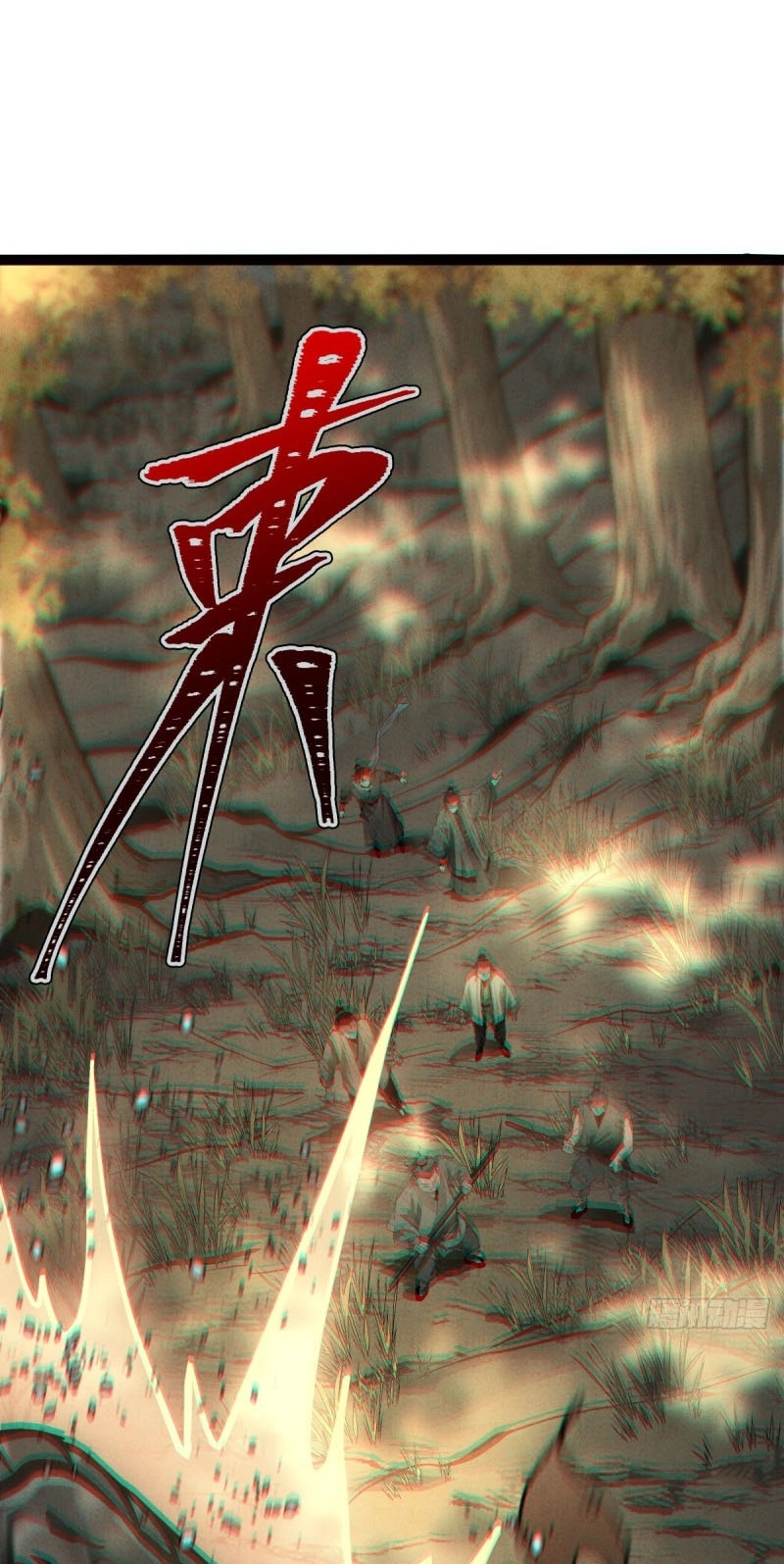 Read The Mirror Legacy chapter 22 image 12 on Lezhin