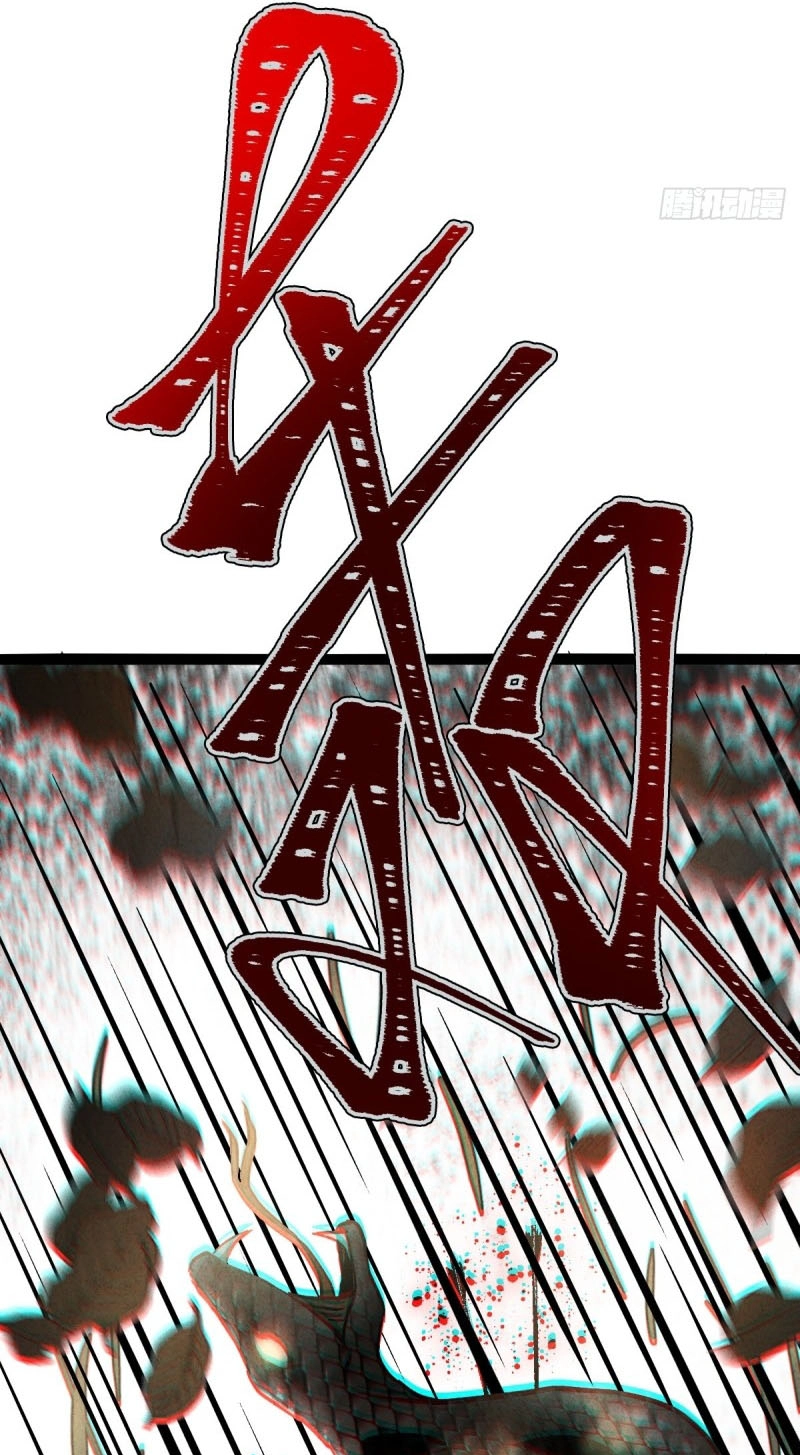 Read The Mirror Legacy chapter 22 image 136 on Lezhin