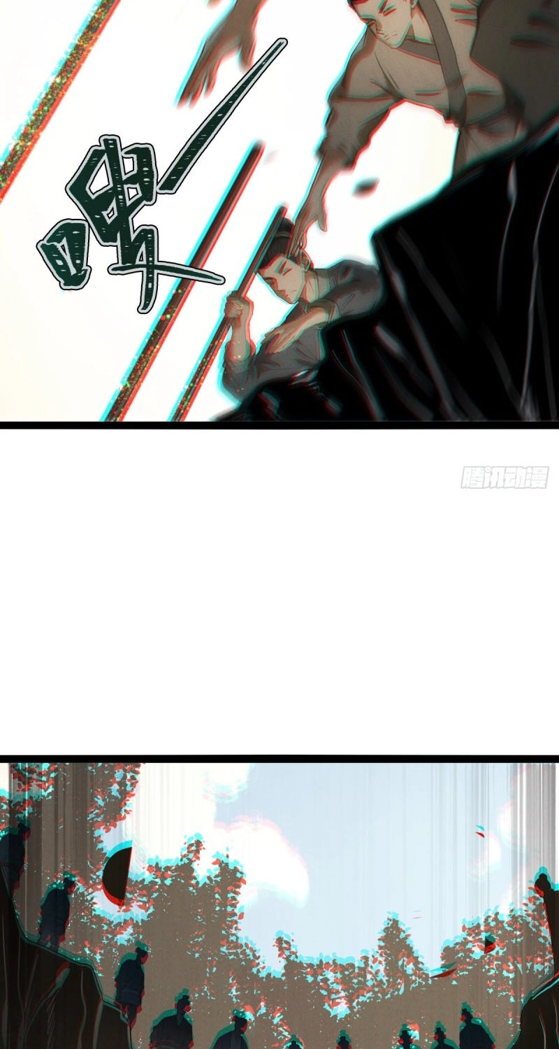 Read The Mirror Legacy chapter 22 image 161 on Lezhin