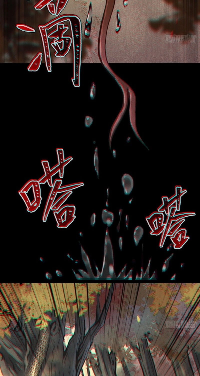 Read The Mirror Legacy chapter 22 image 22 on Lezhin