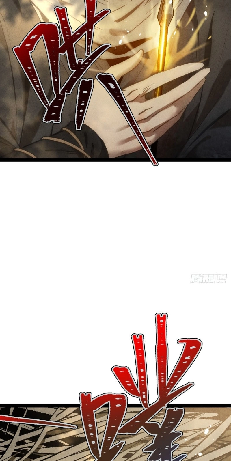 Read The Mirror Legacy chapter 22 image 70 on Lezhin