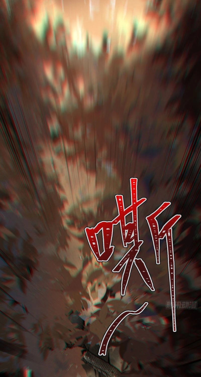Read The Mirror Legacy chapter 22 image 80 on Lezhin