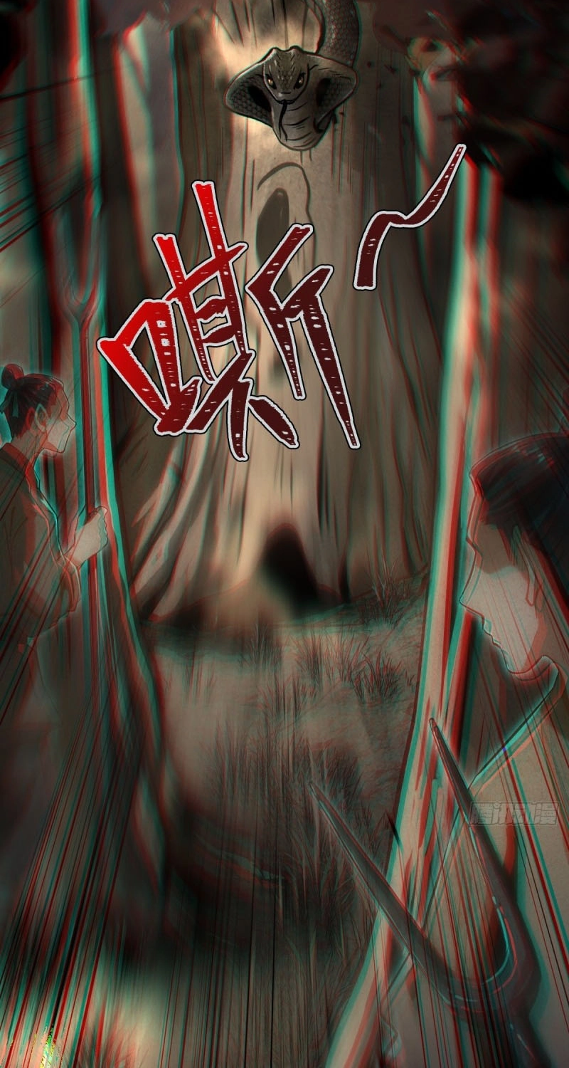 Read The Mirror Legacy chapter 22 image 81 on Lezhin