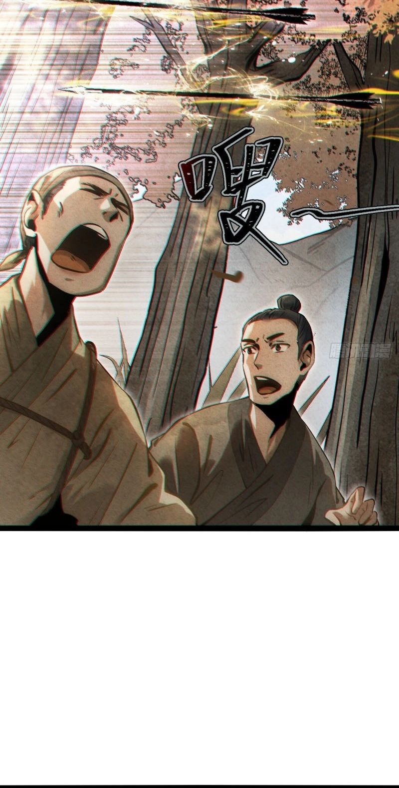 Read The Mirror Legacy chapter 22 image 94 on Lezhin