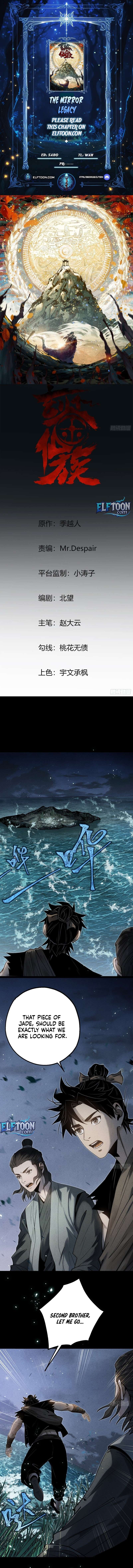 Read The Mirror Legacy chapter 4 image 1 on Lezhin