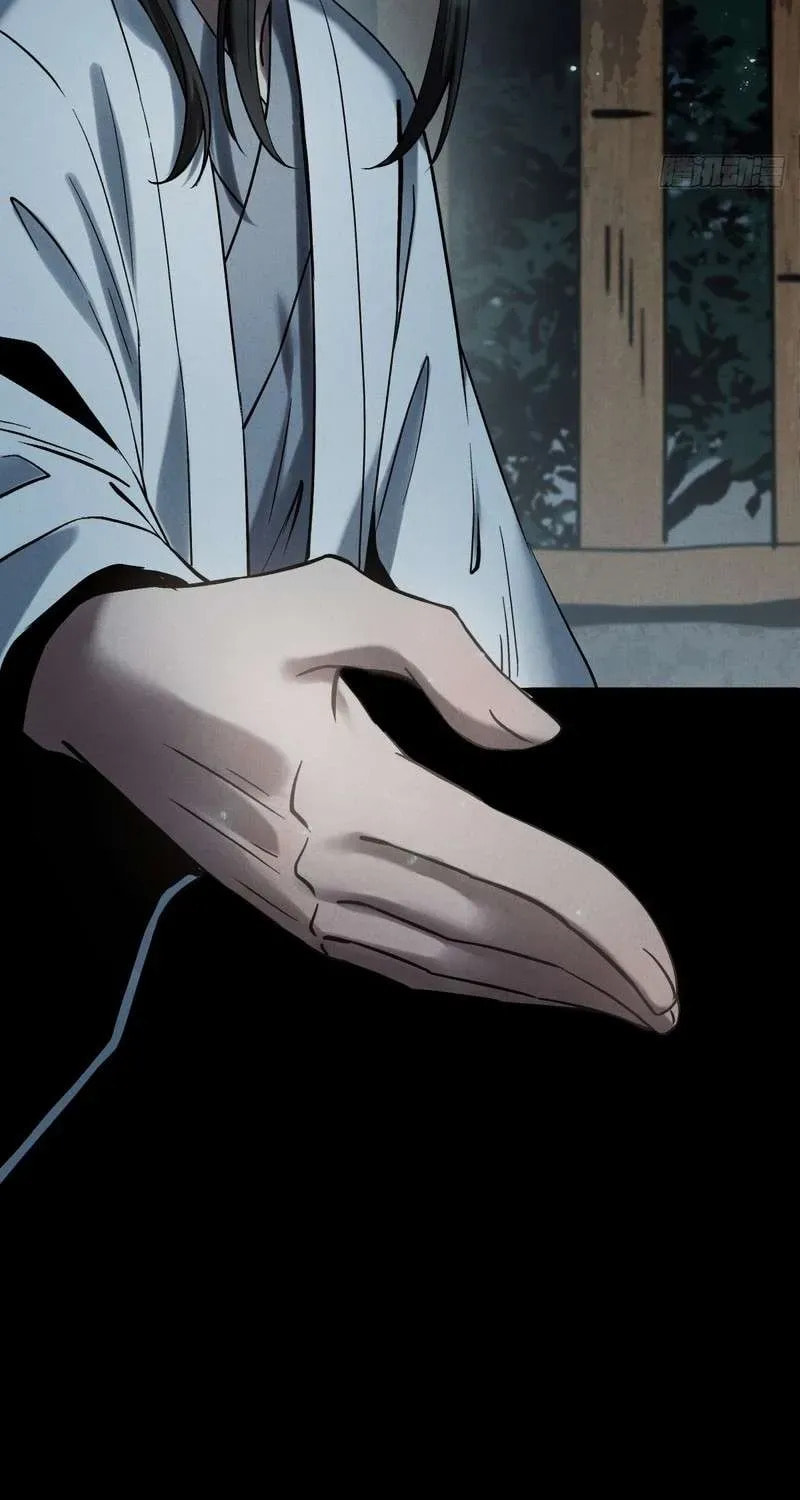 Read The Mirror Legacy chapter 5 image 14 on Lezhin