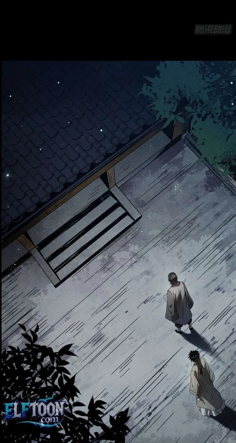 Read The Mirror Legacy chapter 5 image 15 on Lezhin